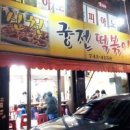 신호탕 이미지