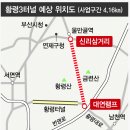 황령터널 이미지