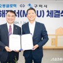 코오롱글로텍(주) 이미지