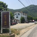 동강카써비스 이미지