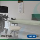 영등포재활의학과의원 이미지