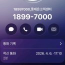 삼성 원바디 24kg 25kg 모델명 차이 비교 WF2420HCWWC...HCEED vs WF2522HDEEE 최저가 사기 후기 내돈내산