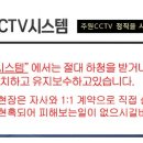 안산휴게소(인천방향) 주유소