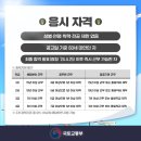 3공단3로-11 이미지