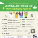 (주)아카데미미디어 이미지