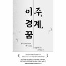 머묾 이미지