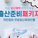 착한엄마