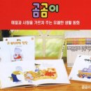곰곰이 Daum카페