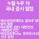(주)이수카본 이미지