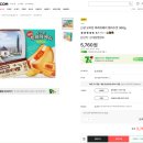 아시아프레시마트 | 오리온 한정판 신상과자 후레쉬베리 펑리수맛 내돈내산 후기 파는곳 대만 그맛 그대로일까?