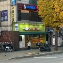 뽀르뚜아과자점 | 홍대 내돈내산 타르트 맛집 뽀르뚜아 과자점 후기