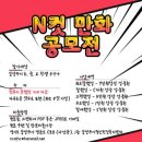 남양주시정신건강복지센터 이미지