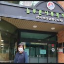 늘푸른나무복지관 이미지