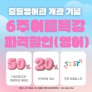 더브레인코어중등