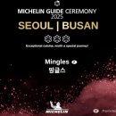 밍글스 이미지