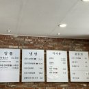 교동면옥(사동점) 이미지