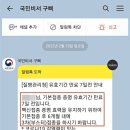 강일연세이비인후과의원 이미지