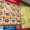 [여수 학동 맛집] 쟁반짜장이 일품인 황제쟁반짜장 거북성