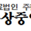 의료법인 주현의료재단 이미지