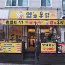 수내고길 이미지