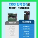 울산스크린골프 이미지