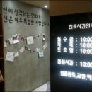 효치과 이미지