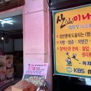 은실다방 이미지