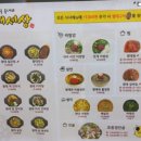양천골 황태세상