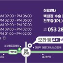 만촌대형약국 이미지
