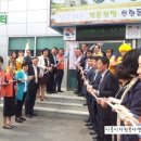 신현동주민센터 이미지