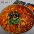 6728 | 강릉 고씨네동해막국수&amp;순두부칼국수 본점 추천 강릉 맛집 휴무일 주차 리뷰 안내