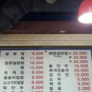 한경화설렁탕 | 성수 한식 추천 노포 직장인 점심 맛집 &#39;한경화 설렁탕&#39;