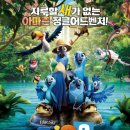 리오 이미지