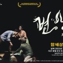 소극장 함세상 이미지