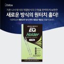 이큐 이미지