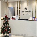 연세미치과의원 이미지