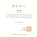 [판결 뉴스] &#34;&#39;왕릉뷰 아파트&#39; 공사중단 명령은 부당&#34;