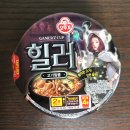 힐러라면 개맛있다 이미지