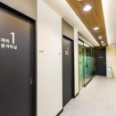 왕십리본정형외과의원 이미지