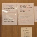 일산 동천한의원 산후보약 내돈내산 후기(주차, 전화예약, 진료, 수령)