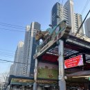 북문시장 | 마장동 축산물시장 북문 공영 주차장 후기
