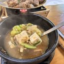 아빠단골집