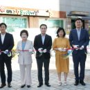 대전숲 어린이집 이미지