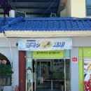 [ 경기광주 맛집 ] 양 많은 쭈꾸미 볶음 맛집 “아그집 쭈꾸미 광주 본점“ 방문 후기!