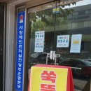 황제쑥뜸기 이미지