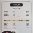 육미관 이미지