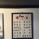 백합다방 - 하동군 민다리길 80 | 삼보다방 : 모란역 다방 방문후기 쌍화탕 커피 가격 분위기 정보