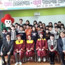 강진옴천초등학교 전남인터넷신문
