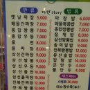 성민관 이미지