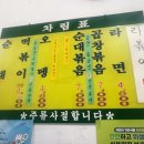 떡볶이앤순대 이미지